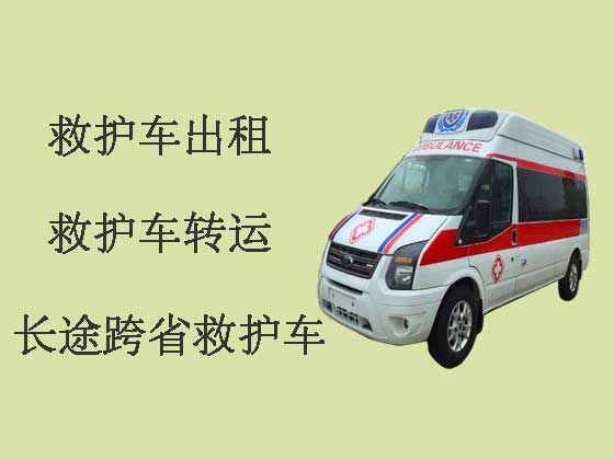 桂林跨省救护车出租转院|跨省转院救护车租赁